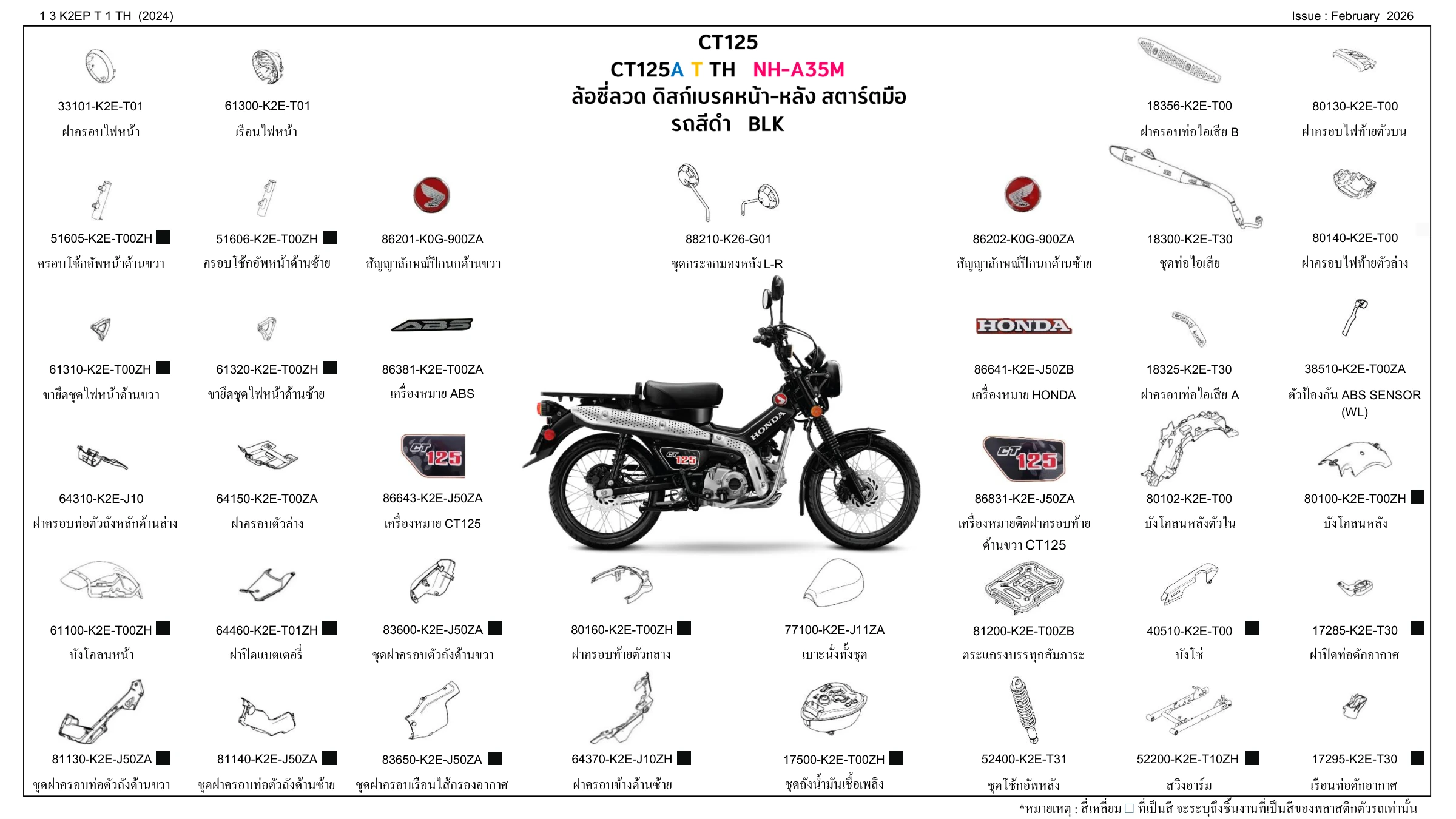 Honda CT125 2026 genuine parts catalog from Thailand