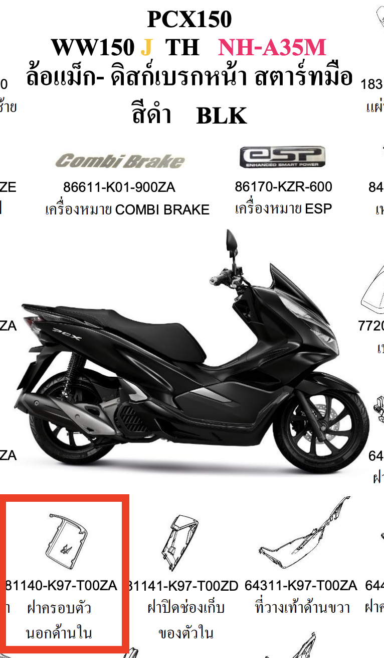 Honda PCX genuine parts catalog showing Center Cover Part Number 81140-K97-T00ZA