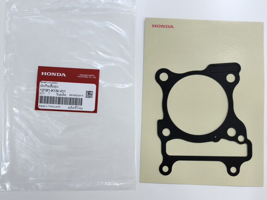 Honda 12191-K1N-V01 genuine motorcycle part