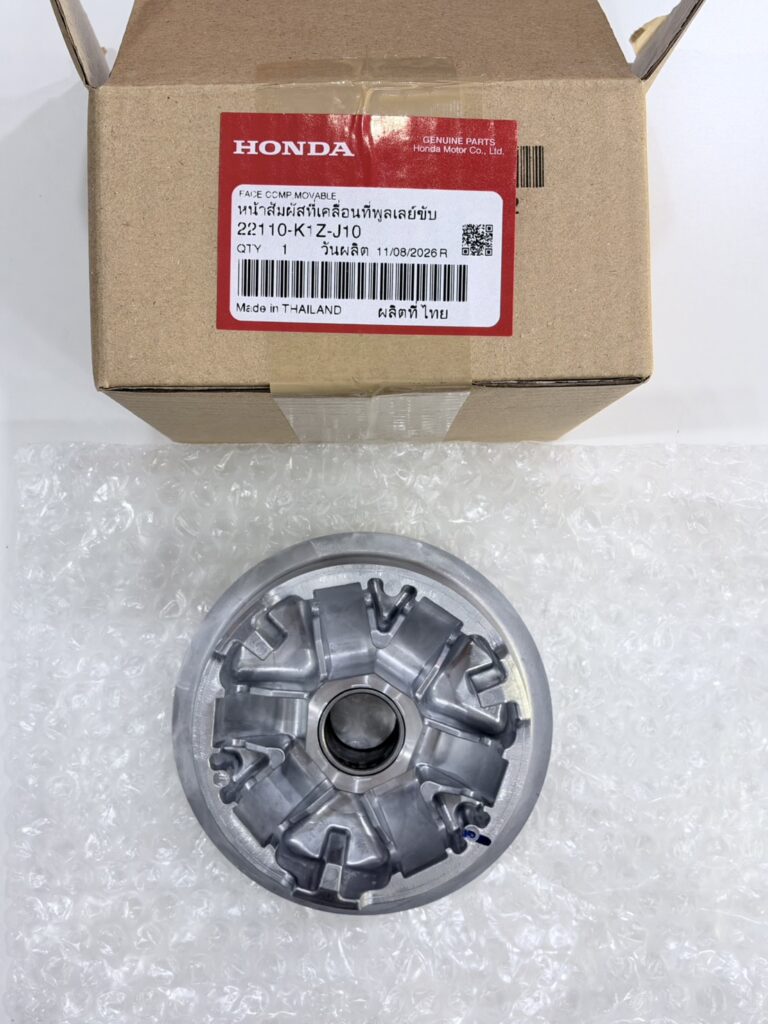 Honda 22110-K1Z-J10 genuine motorcycle part