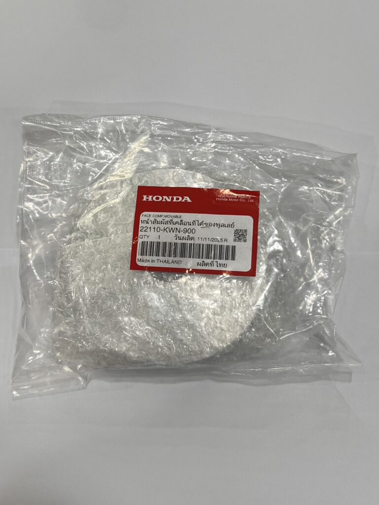 Honda 22102-KWN-900 genuine motorcycle part