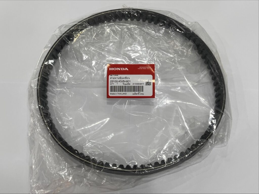 Honda 23100-KWN-901 genuine motorcycle part